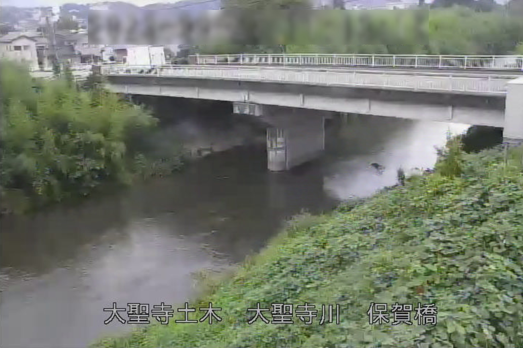 大聖寺川保賀橋ライブカメラ(石川県加賀市黒瀬町)