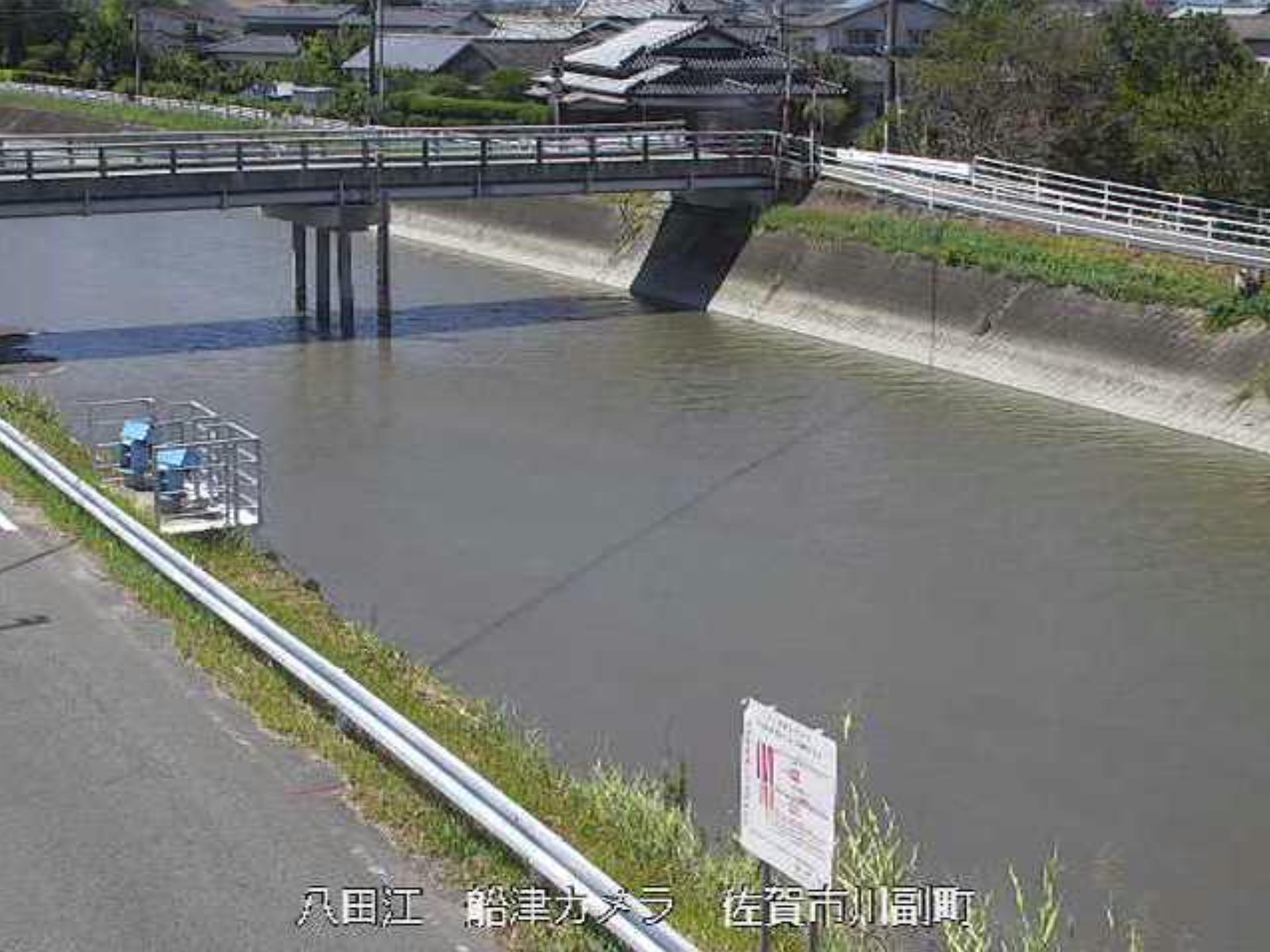八田江船津ライブカメラ(佐賀県佐賀市川副町南里)