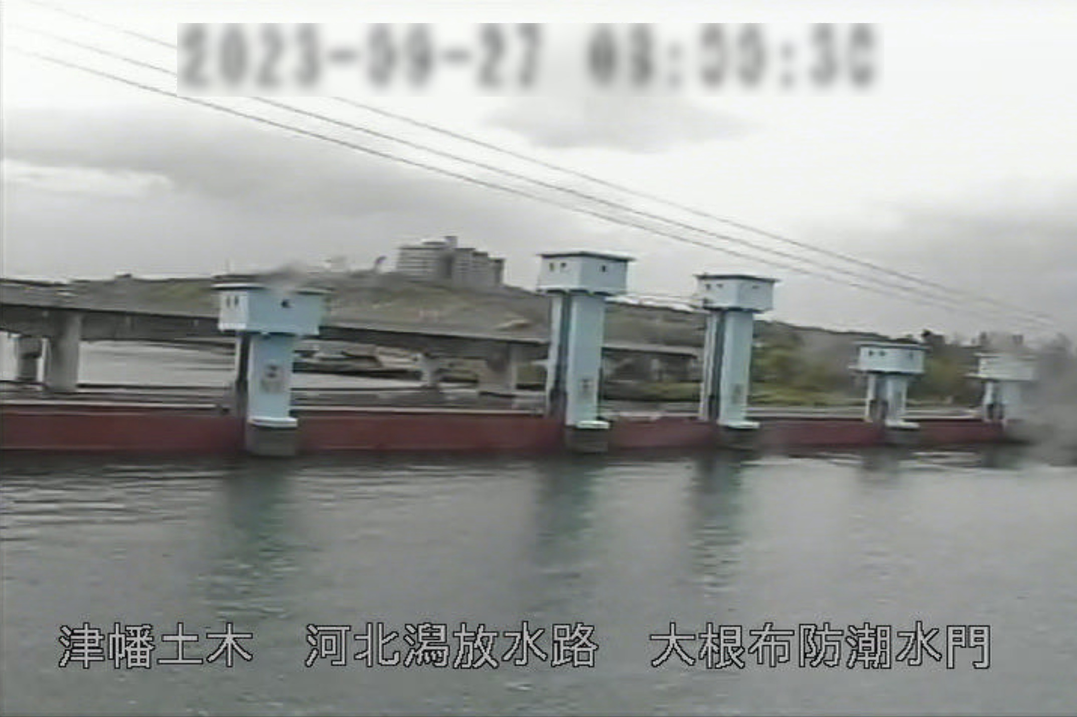 河北潟放水路大根布防潮水門ライブカメラ(石川県内灘町大根布)