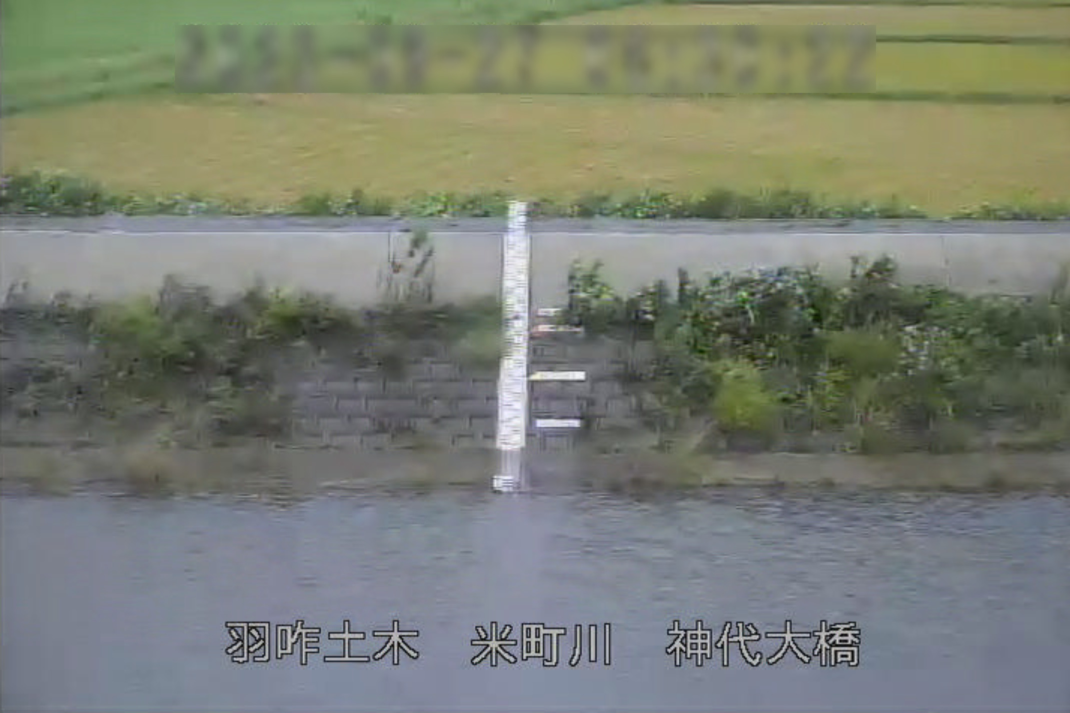 米町川神代大橋ライブカメラ(石川県志賀町末吉)