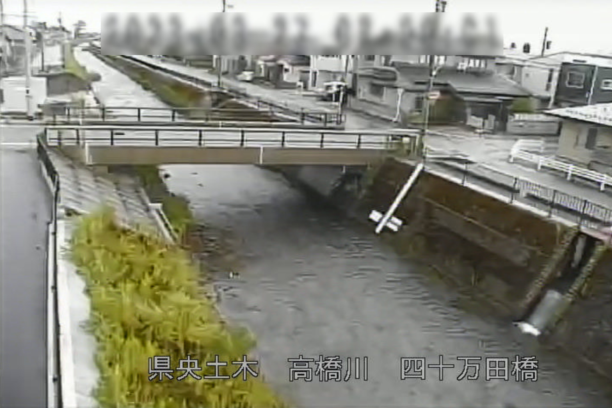 高橋川四十万田橋ライブカメラ(石川県野々市市新庄)