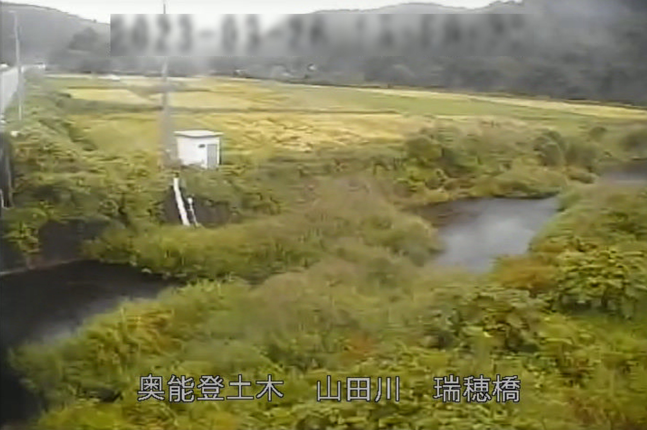 山田川瑞穂橋ライブカメラ(石川県能登町瑞穂)