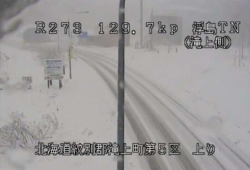 国道273号浮島トンネル滝上側ライブカメラ(北海道滝上町滝ノ上原野) 2025年10月28日 8時50分 降雪