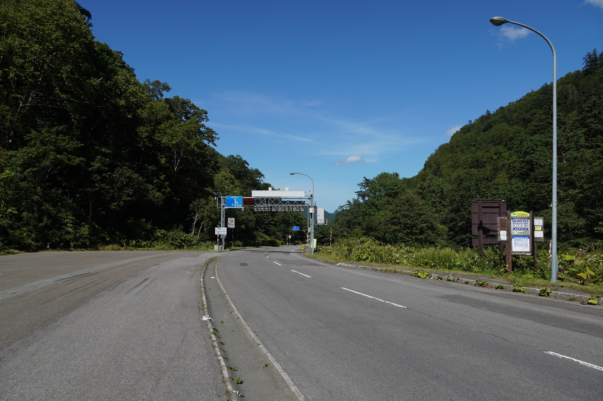 浮島峠(北海道)ライブカメラ一覧