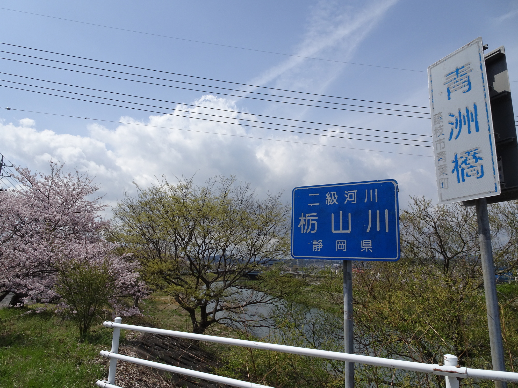 栃山川(栃山川水系)ライブカメラ一覧
