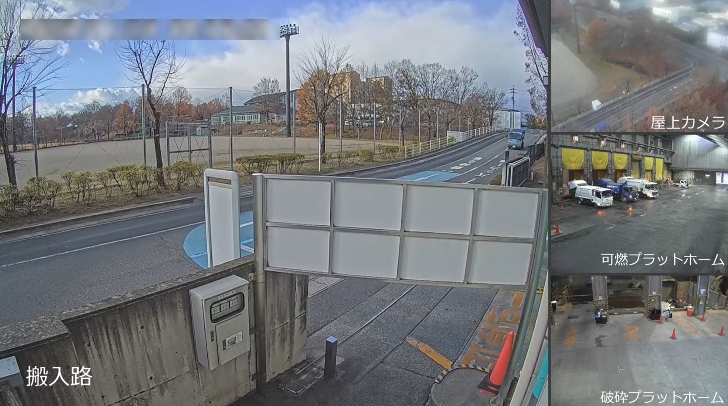 松本クリーンセンターライブカメラ(長野県松本市島内)