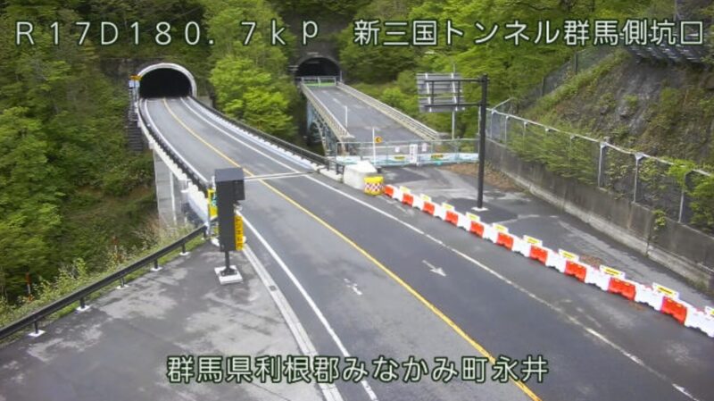 国道17号新三国トンネル群馬側坑口ライブカメラ(群馬県みなかみ町永井)