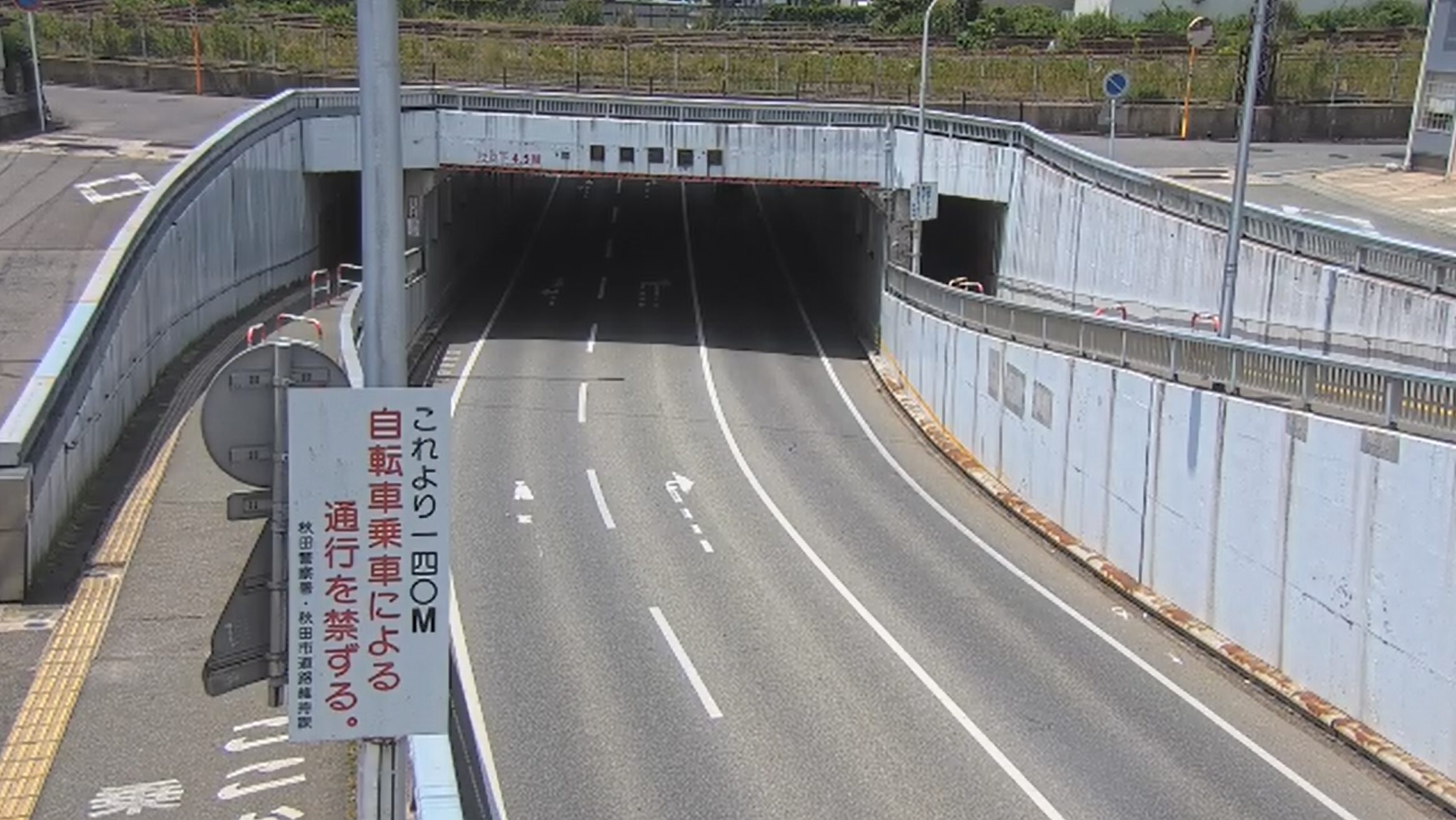 明田地下道ライブカメラ(秋田県秋田市東通観音前)