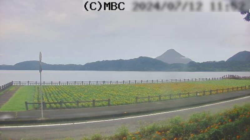 MBC池田湖マリーゴールドライブカメラ(鹿児島県指宿市)