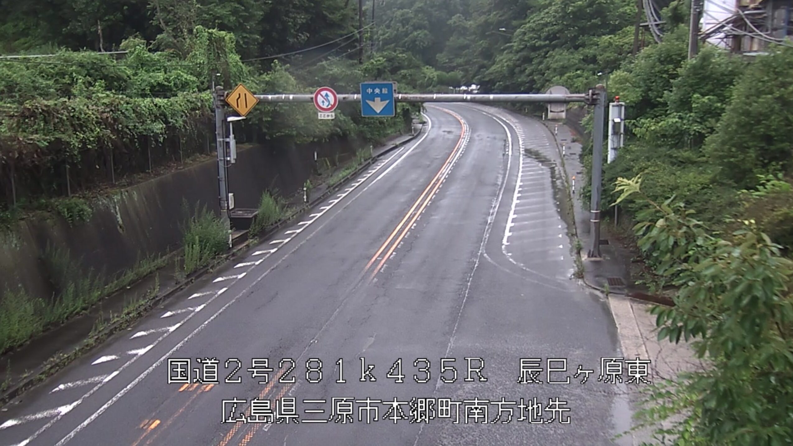 国道2号辰巳ヶ原東下りライブカメラ(広島県三原市南方)