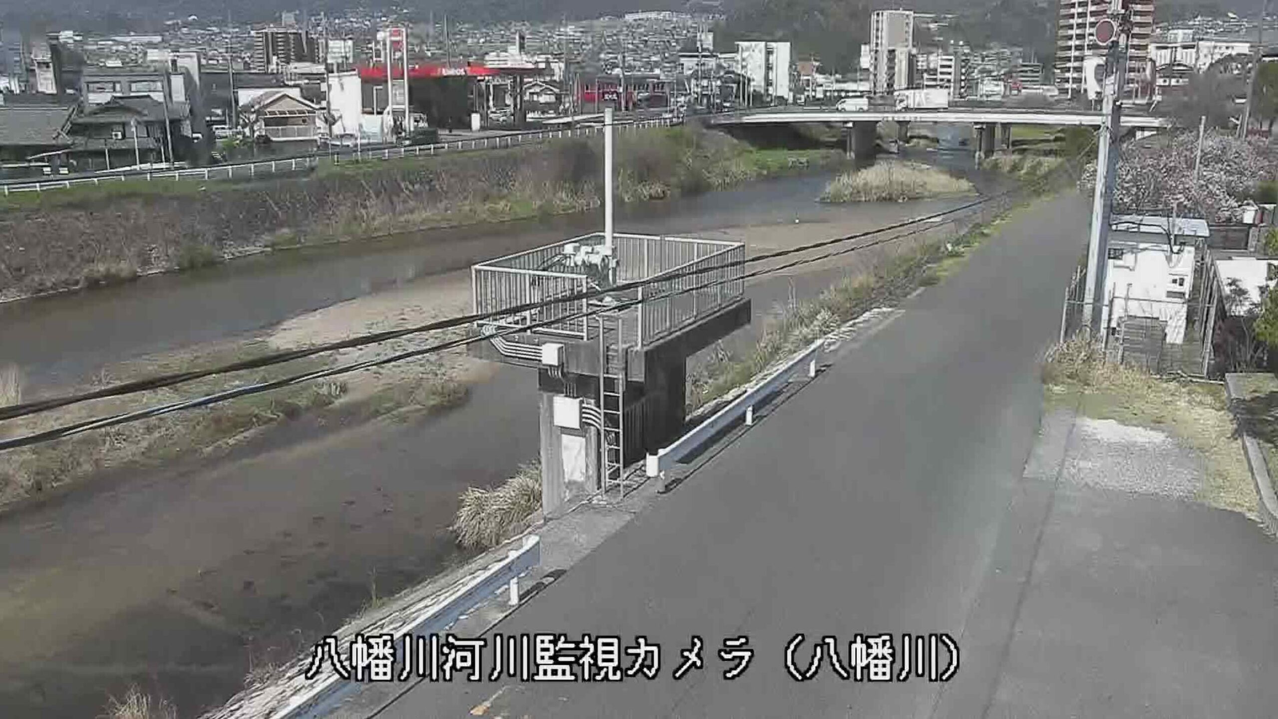 八幡川中地ライブカメラ(広島県広島市佐伯区八幡東)