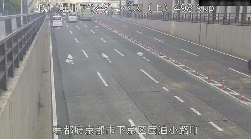 国道1号堀川アンダーパス上りライブカメラ(京都府京都市下京区松明町)