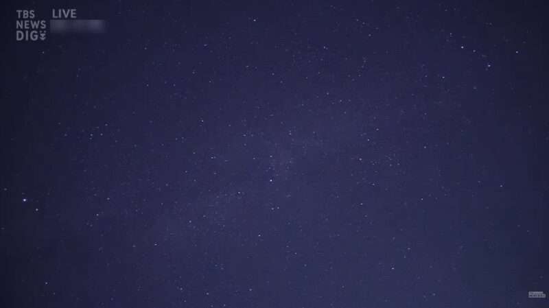 TBSペルセウス座流星群ライブカメラ(日本国内)