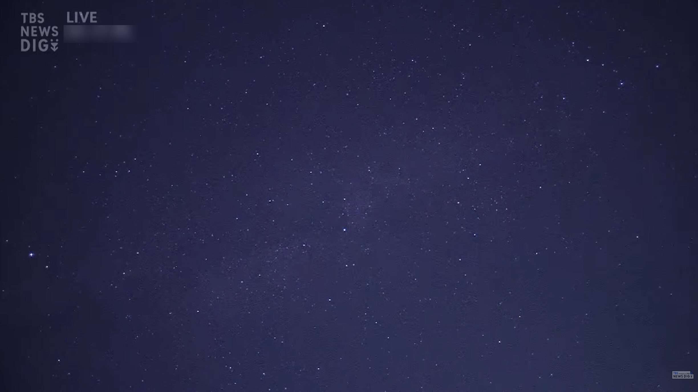TBSペルセウス座流星群ライブカメラ(日本国内)