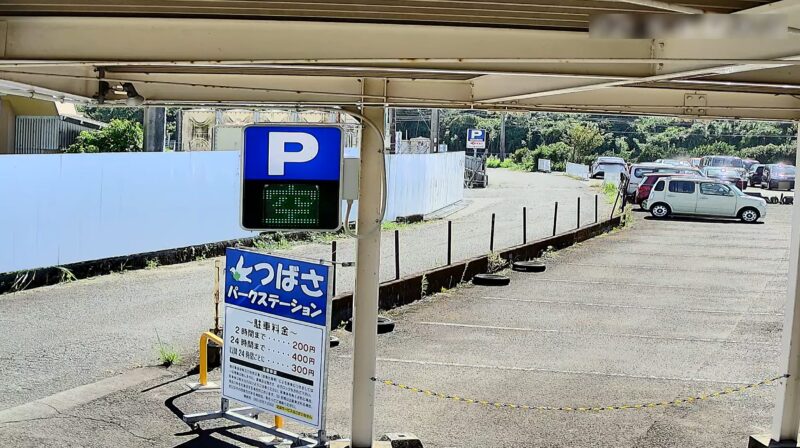 つばさパークステーションライブカメラ(鹿児島県霧島市溝辺町麓)