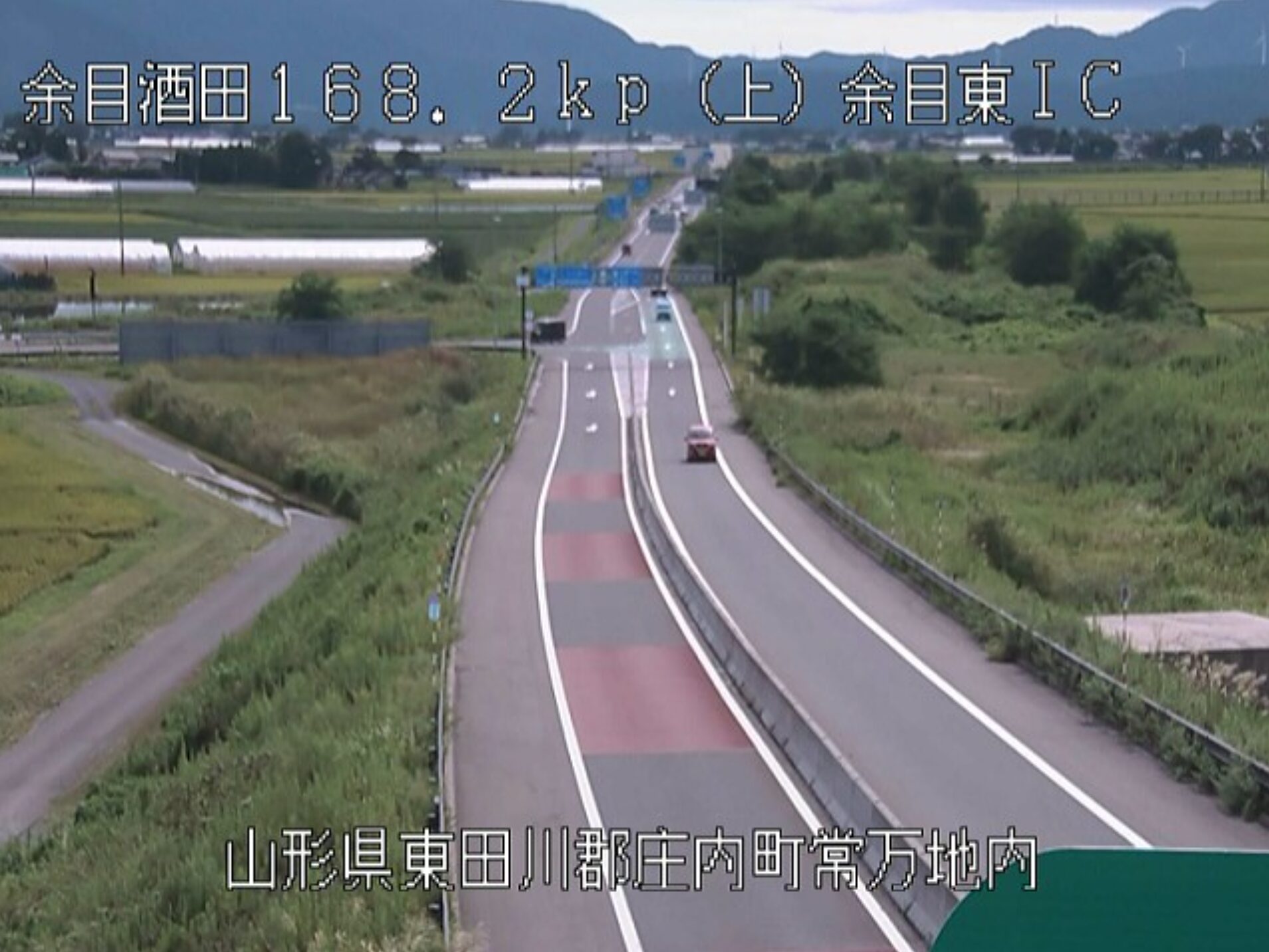 余目酒田道路余目東インターチェンジライブカメラ(山形県庄内町常万)