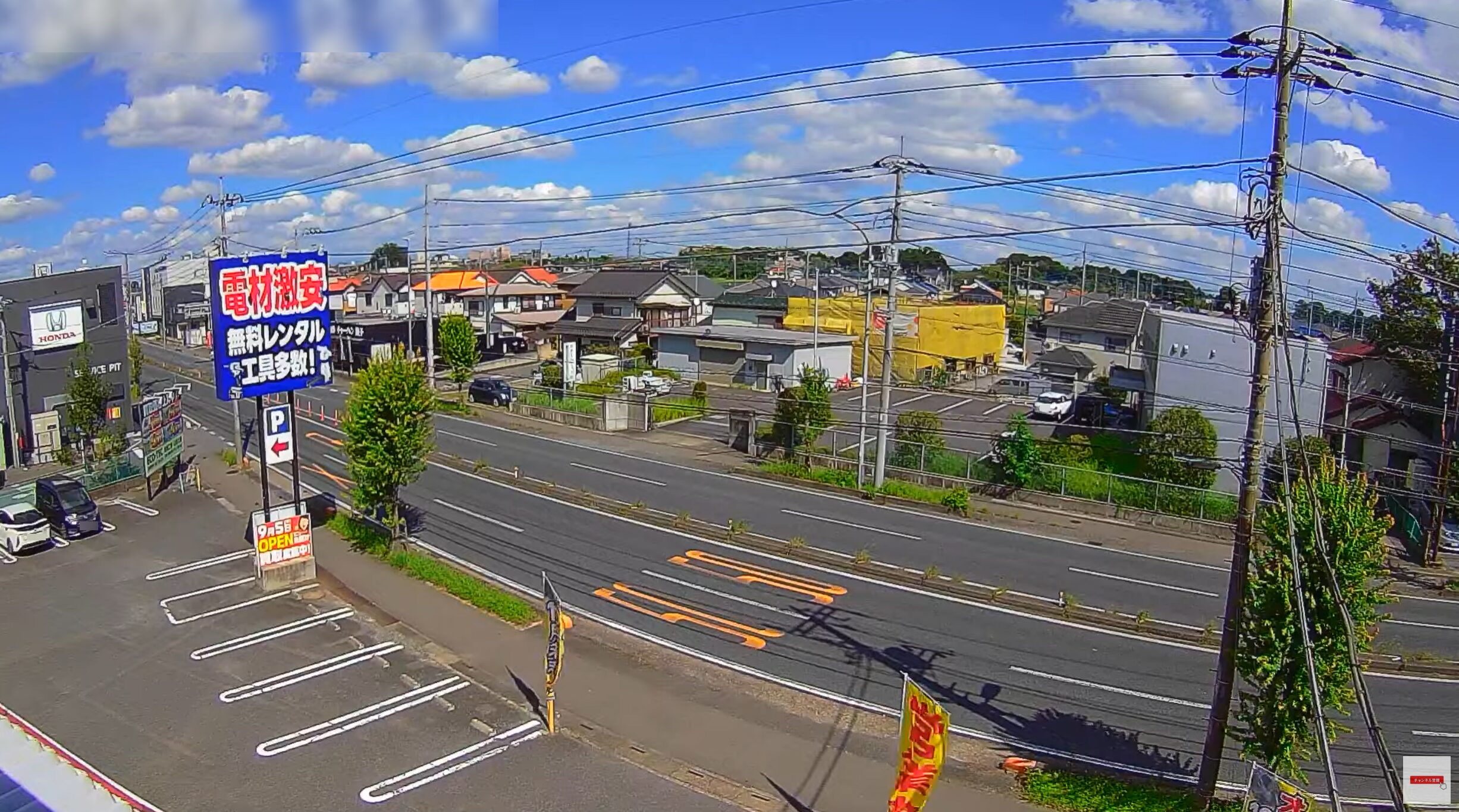 電材買取センター埼玉蓮田店埼玉県道3号ライブカメラ(埼玉県伊奈町栄)