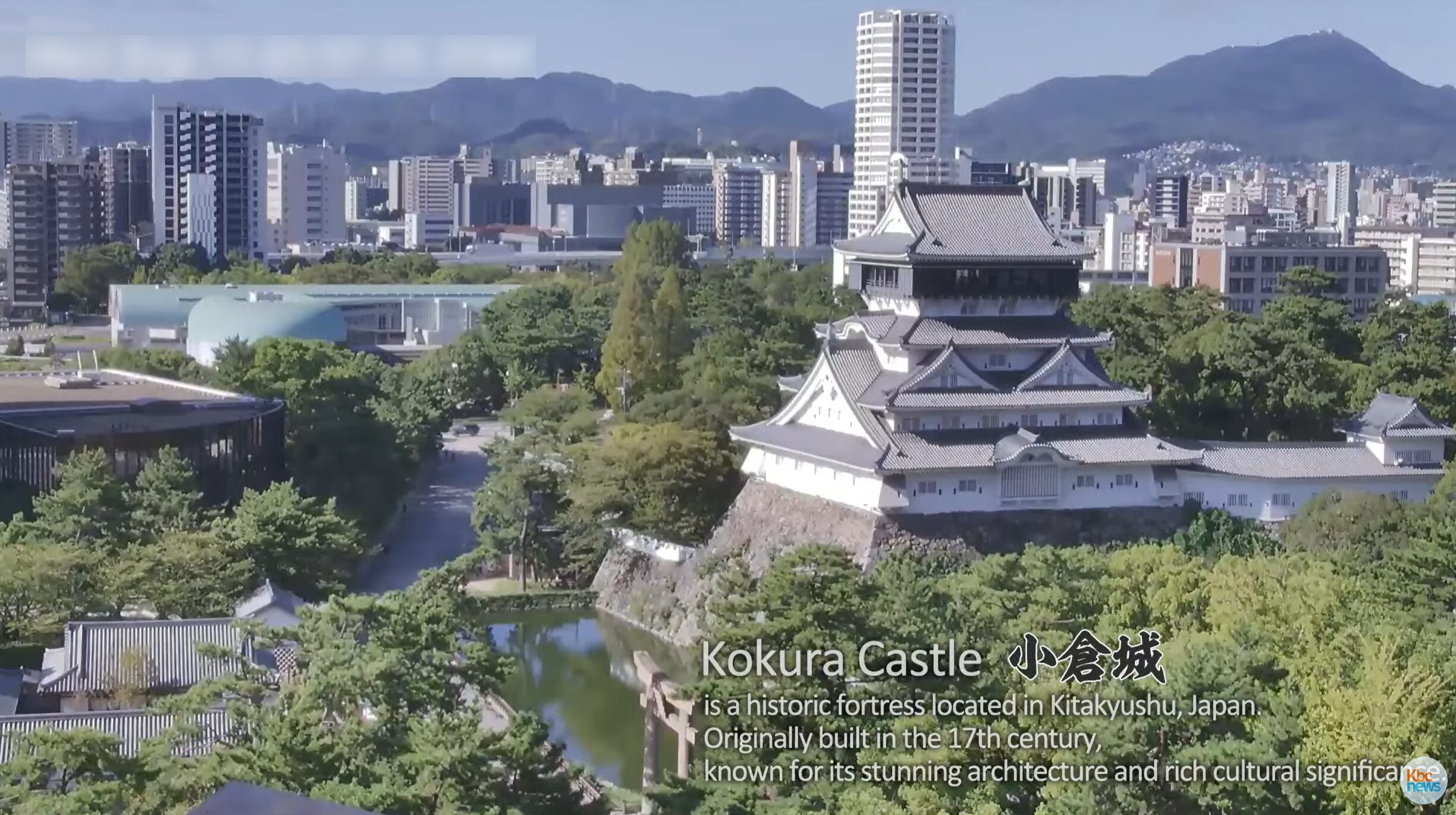 KBC小倉城ライブカメラ(福岡県北九州市小倉北区城内)