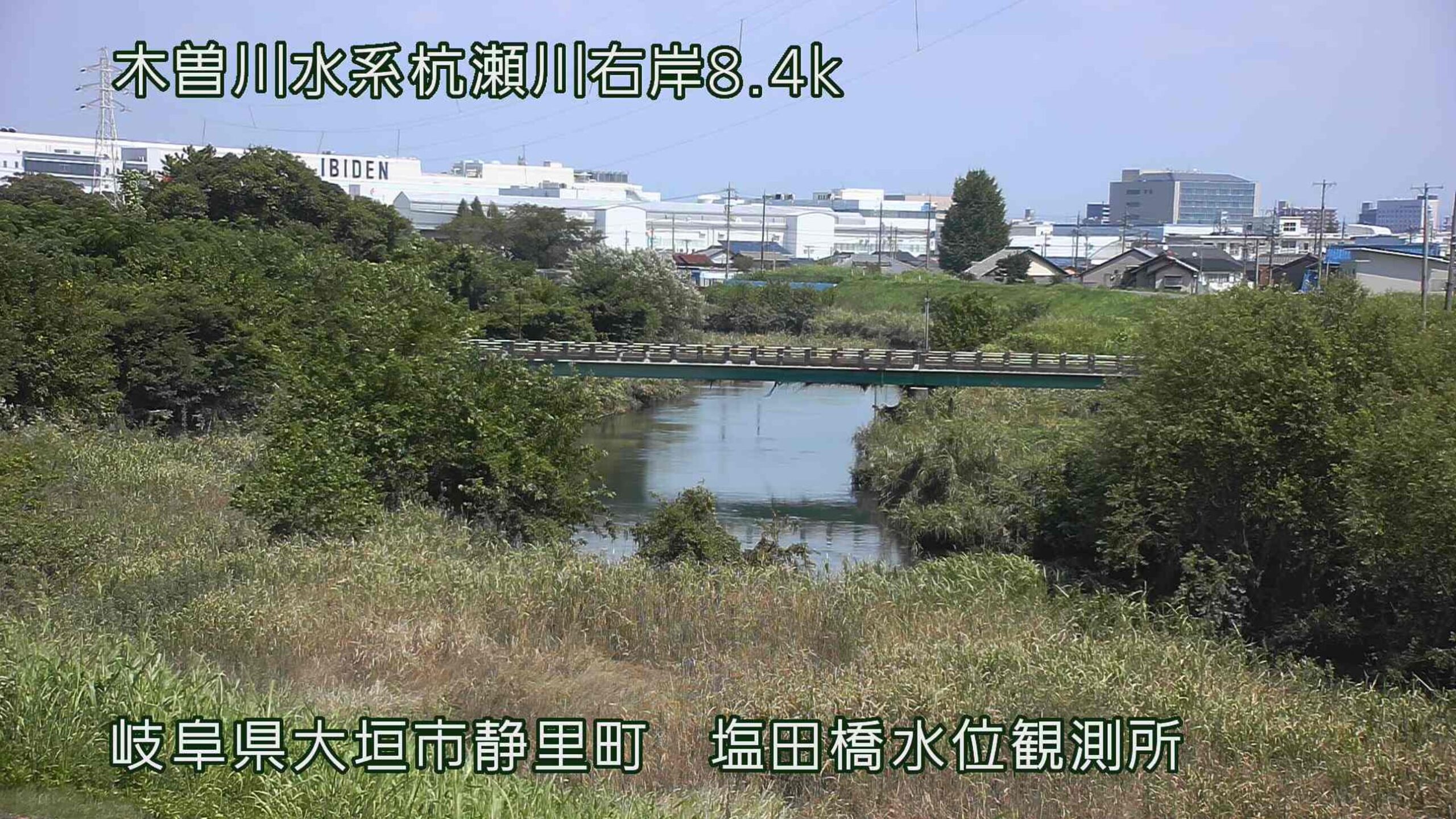 杭瀬川塩田橋水位観測所ライブカメラ(岐阜県大垣市静里町)