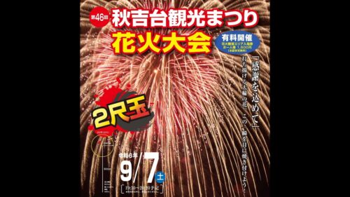 岐阜県道61号大和美並線大和町島大和方面ライブカメラ(岐阜県郡上市大和町島) ライブカメラDB