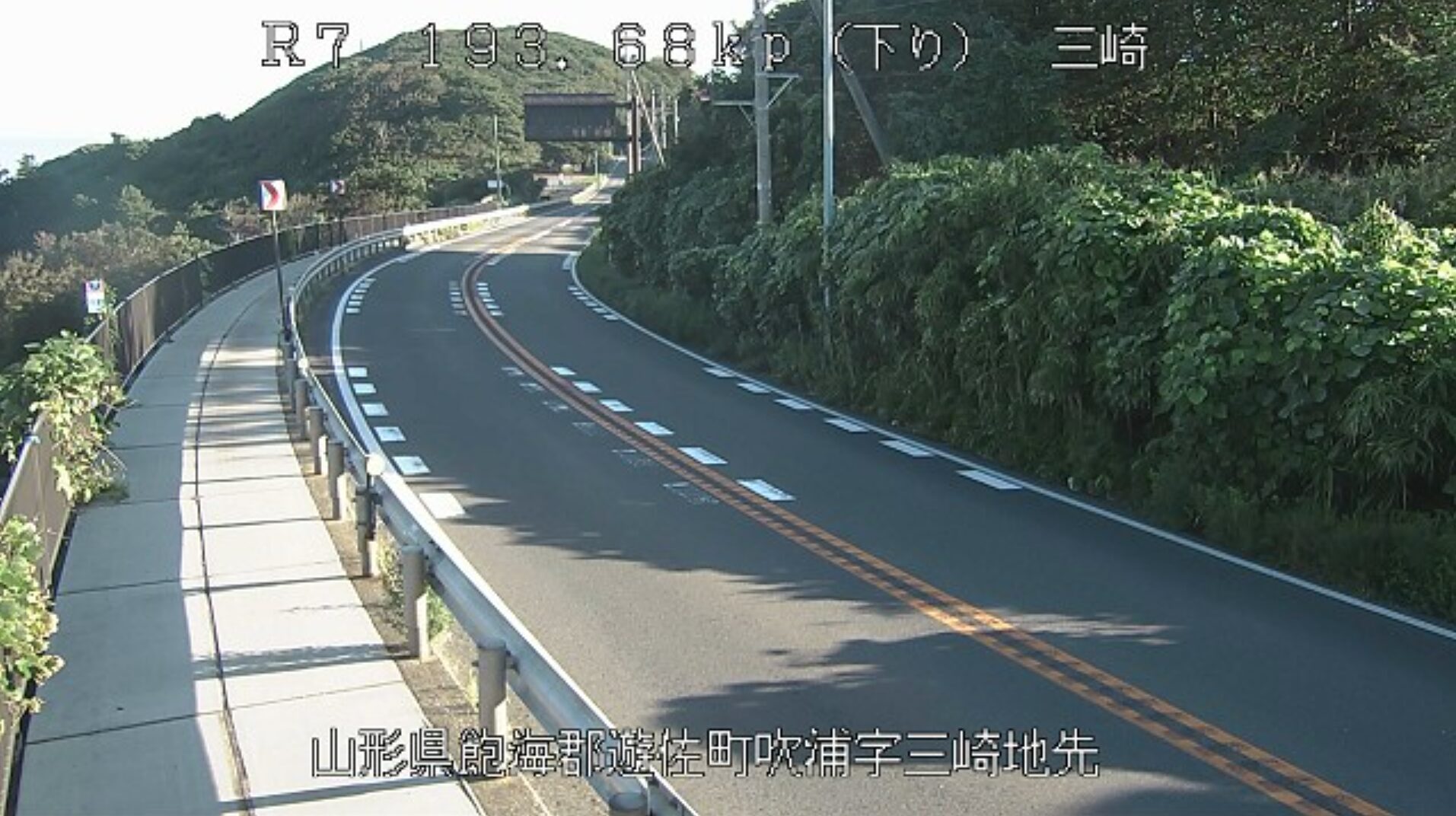 国道7号三崎ライブカメラ(山形県遊佐町吹浦)