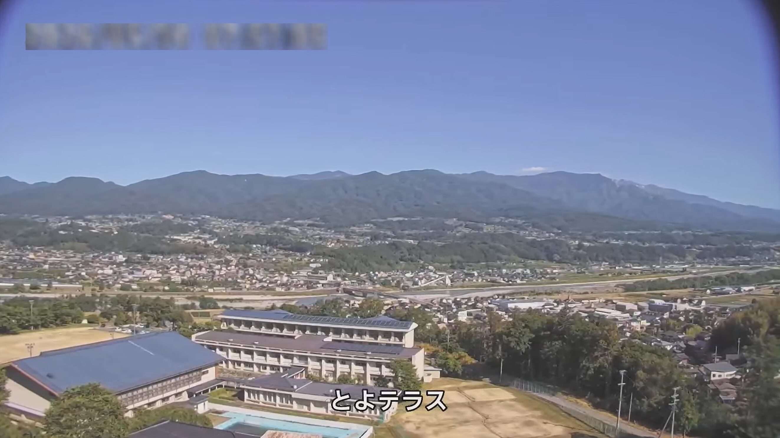 とよテラスライブカメラ(長野県豊丘村神稲)