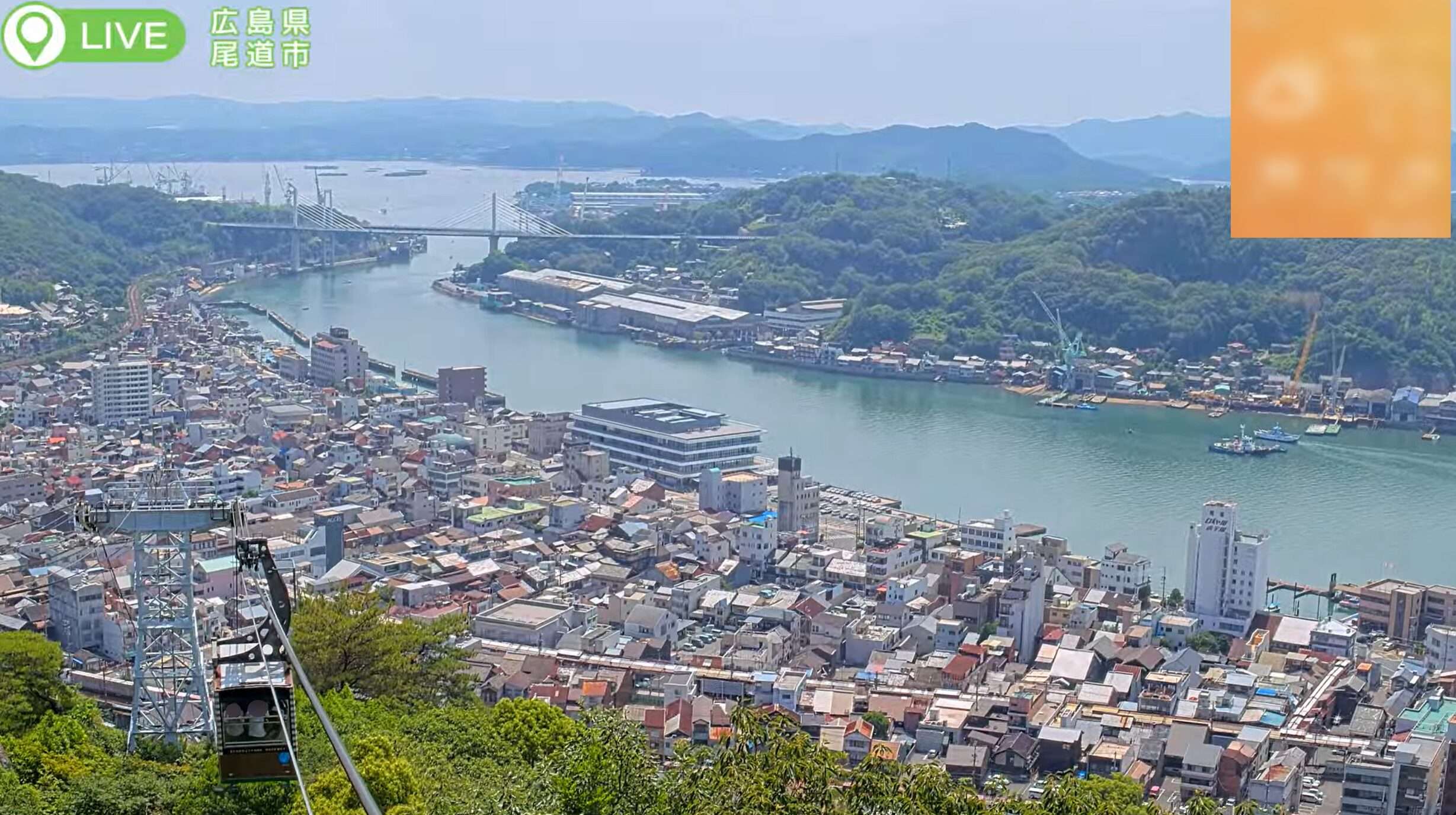 千光寺山ロープウェイライブカメラ(広島県尾道市東土堂町)