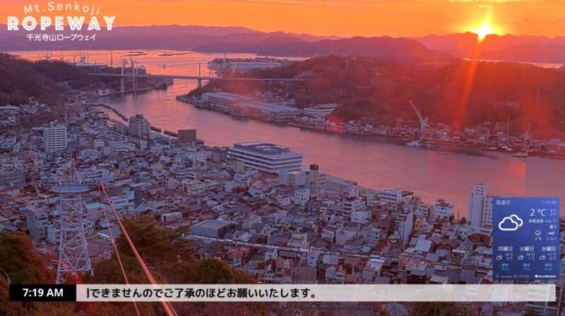 千光寺山ロープウェイライブカメラ(広島県尾道市東土堂町) 2025年12月28日 夜明け