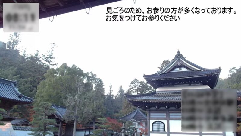 佛通寺ライブカメラ(広島県三原市高坂町許山)