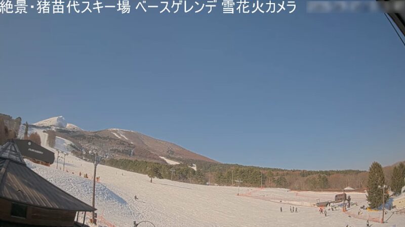 猪苗代スキー場ベースゲレンデライブカメラ(福島県猪苗代町葉山)