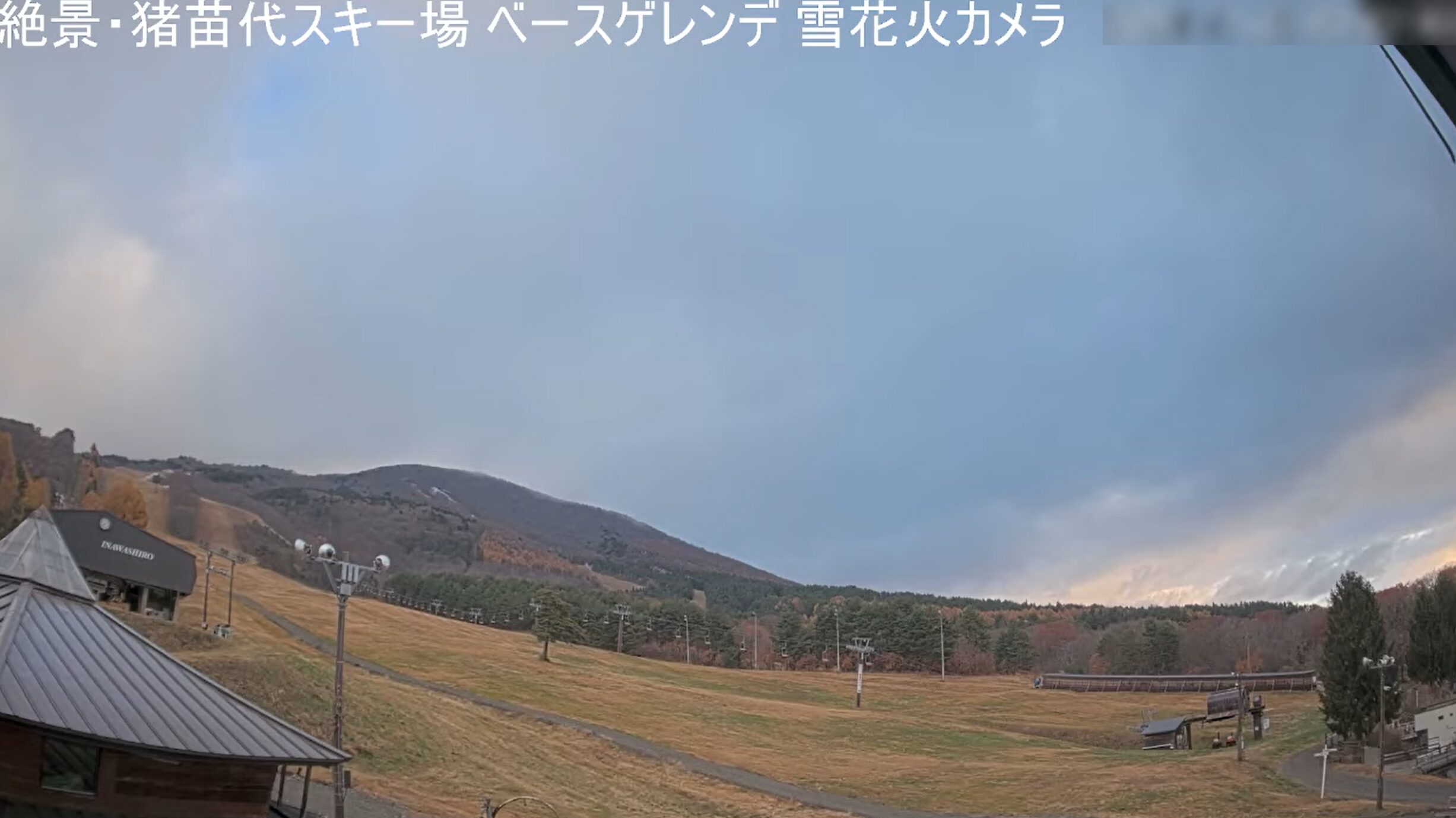 猪苗代スキー場ベースゲレンデライブカメラ(福島県猪苗代町葉山)