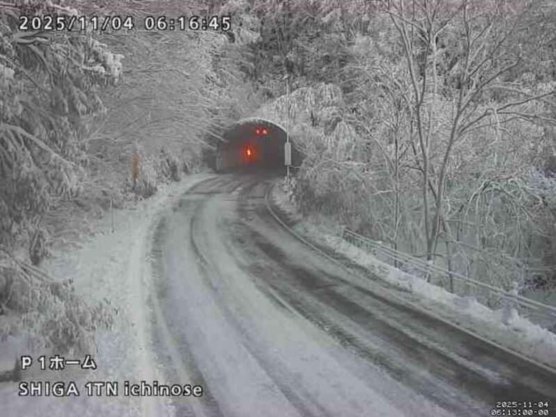 長野県道471号奥志賀公園線志賀1号トンネル一ノ瀬側ライブカメラ(長野県山ノ内町平穏) 2025年11月4日 降雪