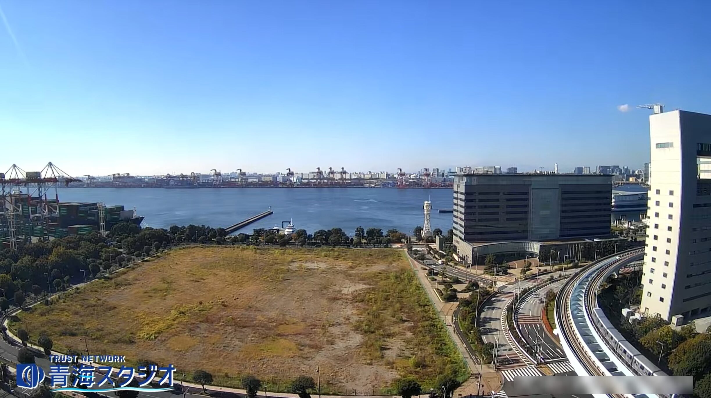 トラストネットワーク青海スタジオ青海地区ライブカメラ(東京都江東区青海)