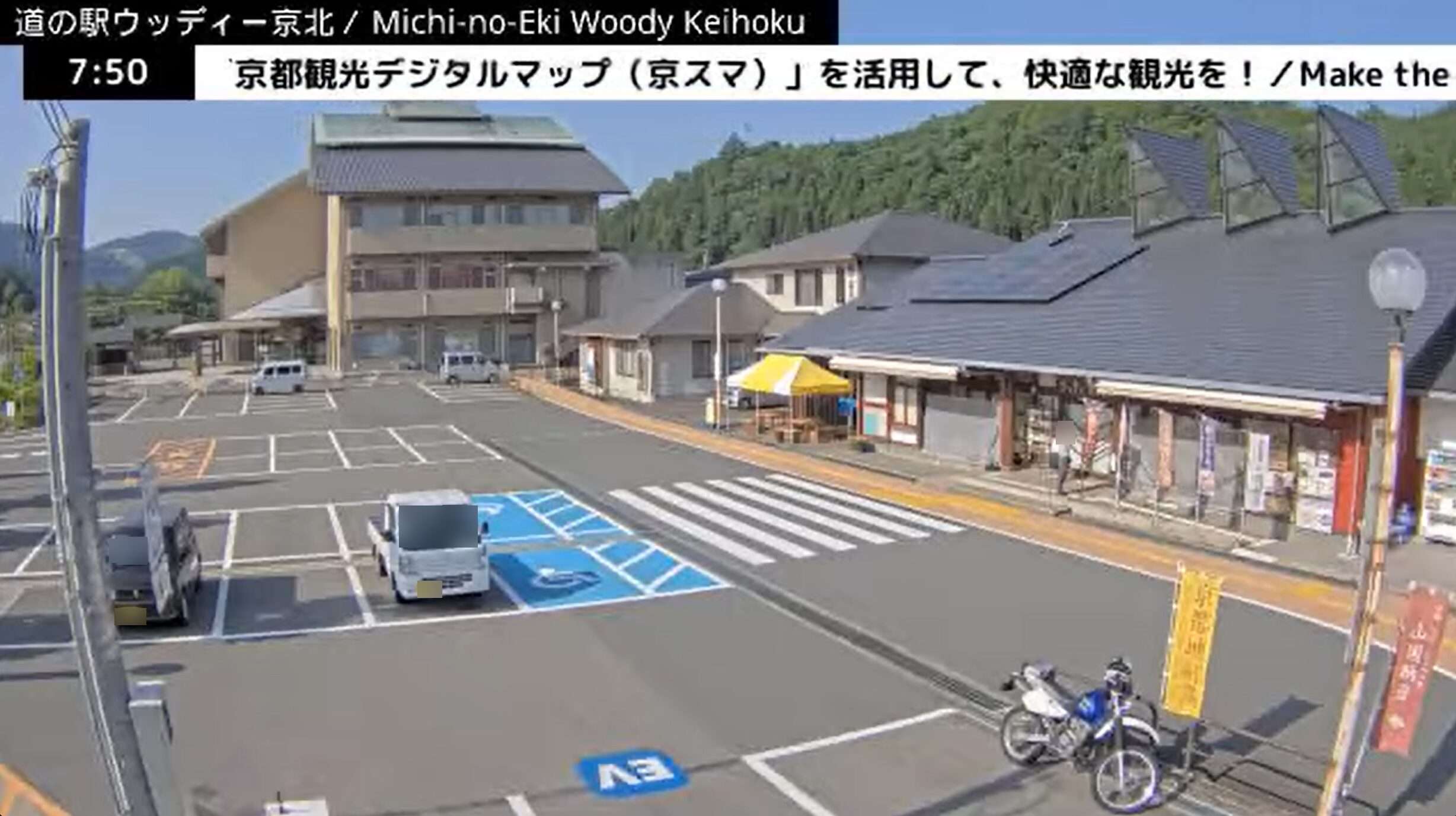 道の駅ウッディー京北ライブカメラ(京都府京都市右京区京北周山町)