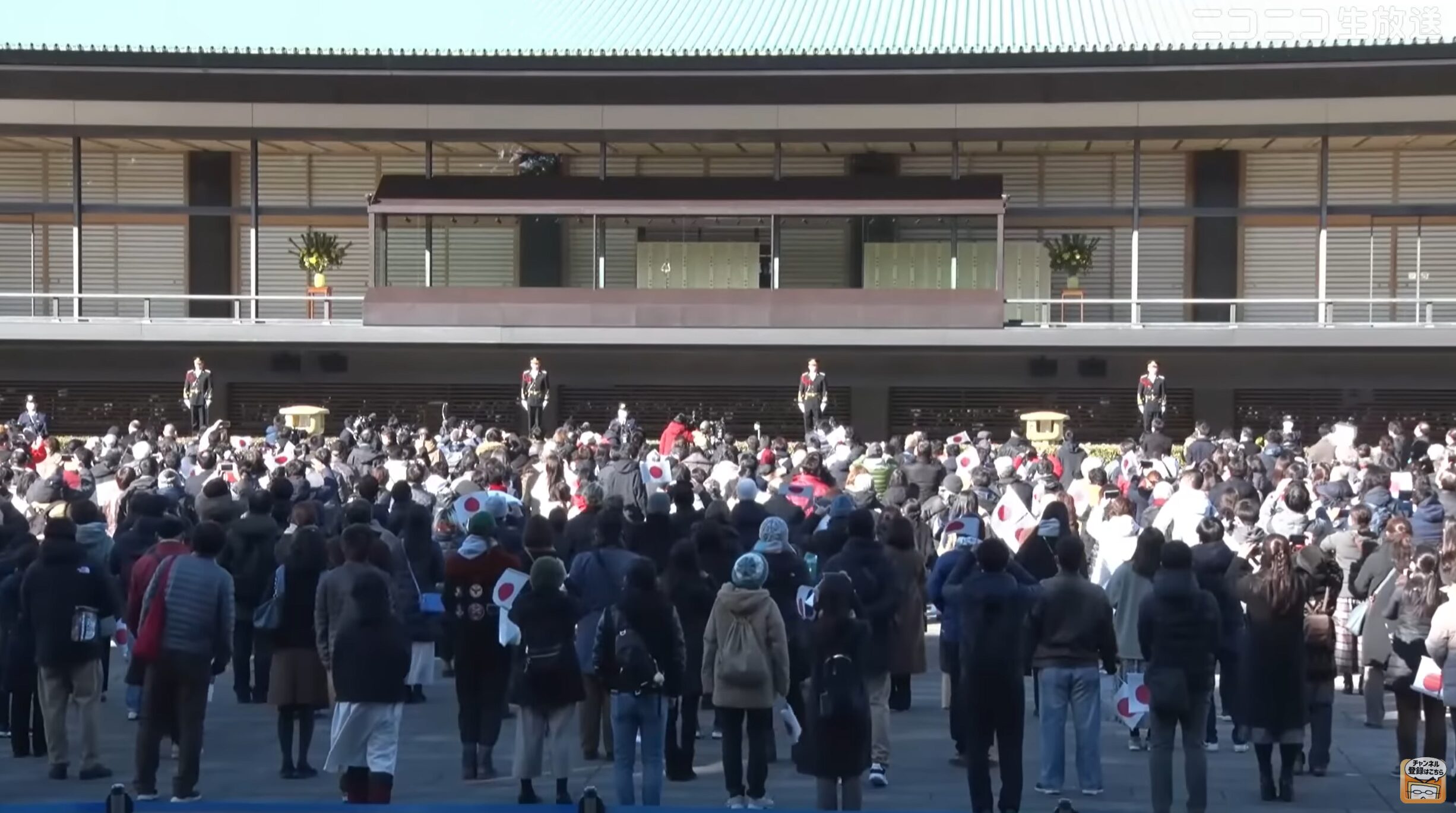 ニコニコニュース新年一般参賀ライブカメラ(東京都千代田区千代田)