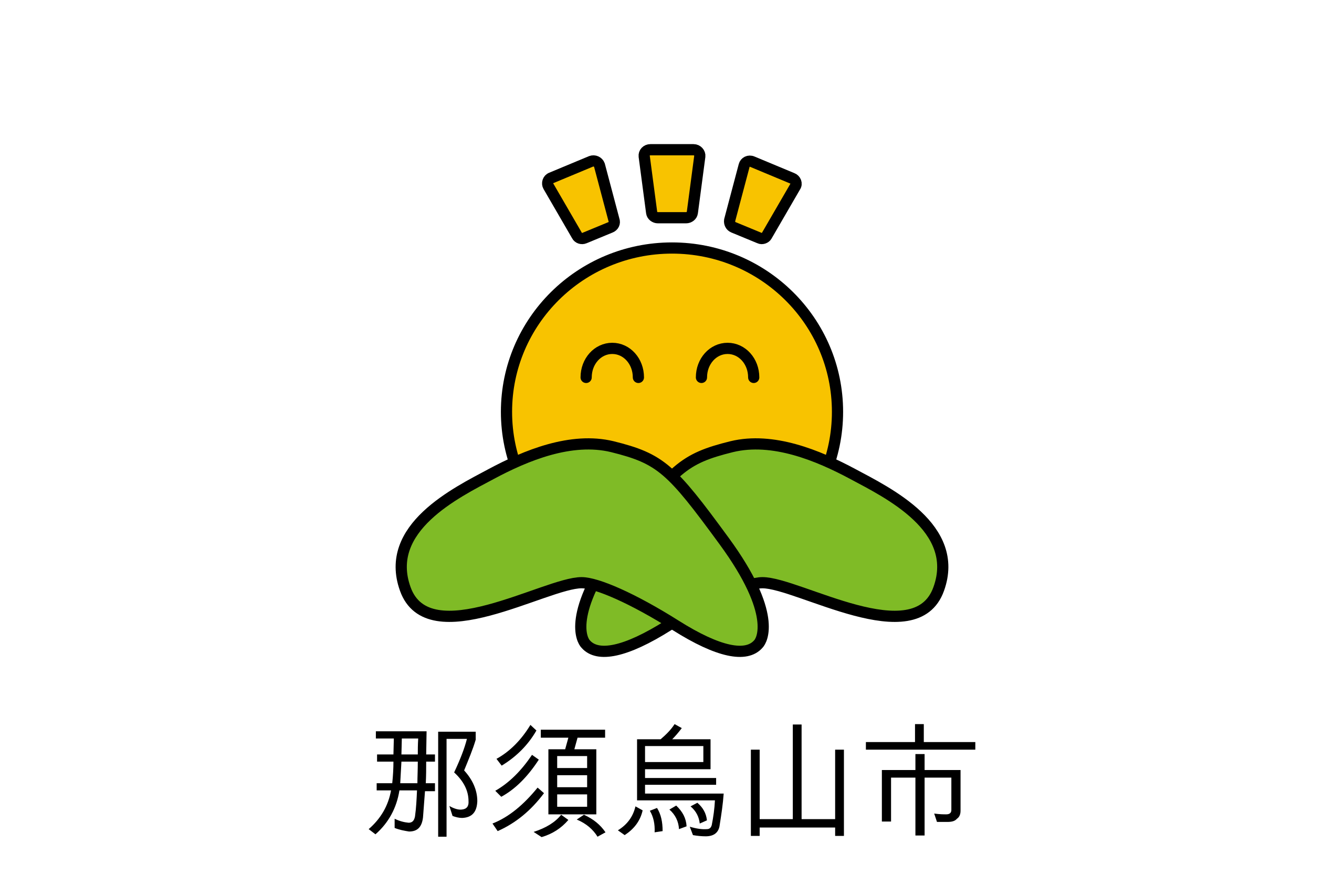 栃木県那須烏山市のライブカメラ一覧