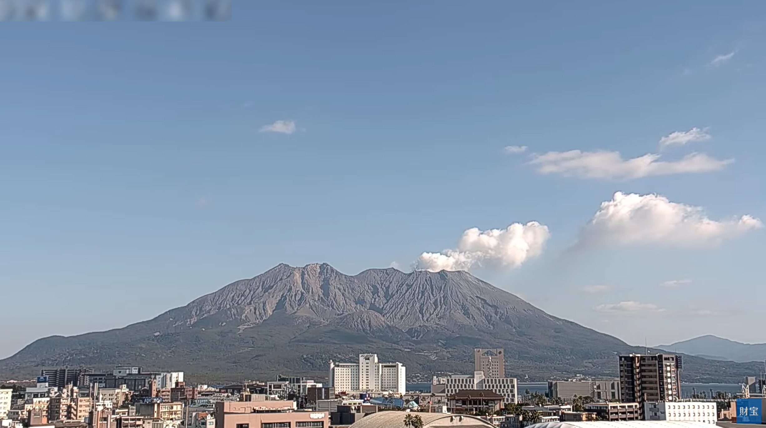 財宝桜島ライブカメラ(鹿児島県鹿児島市鴨池)