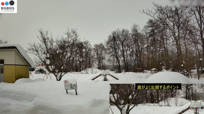 ビックボイス芦別ライブカメラ(北海道芦別市上芦別町)