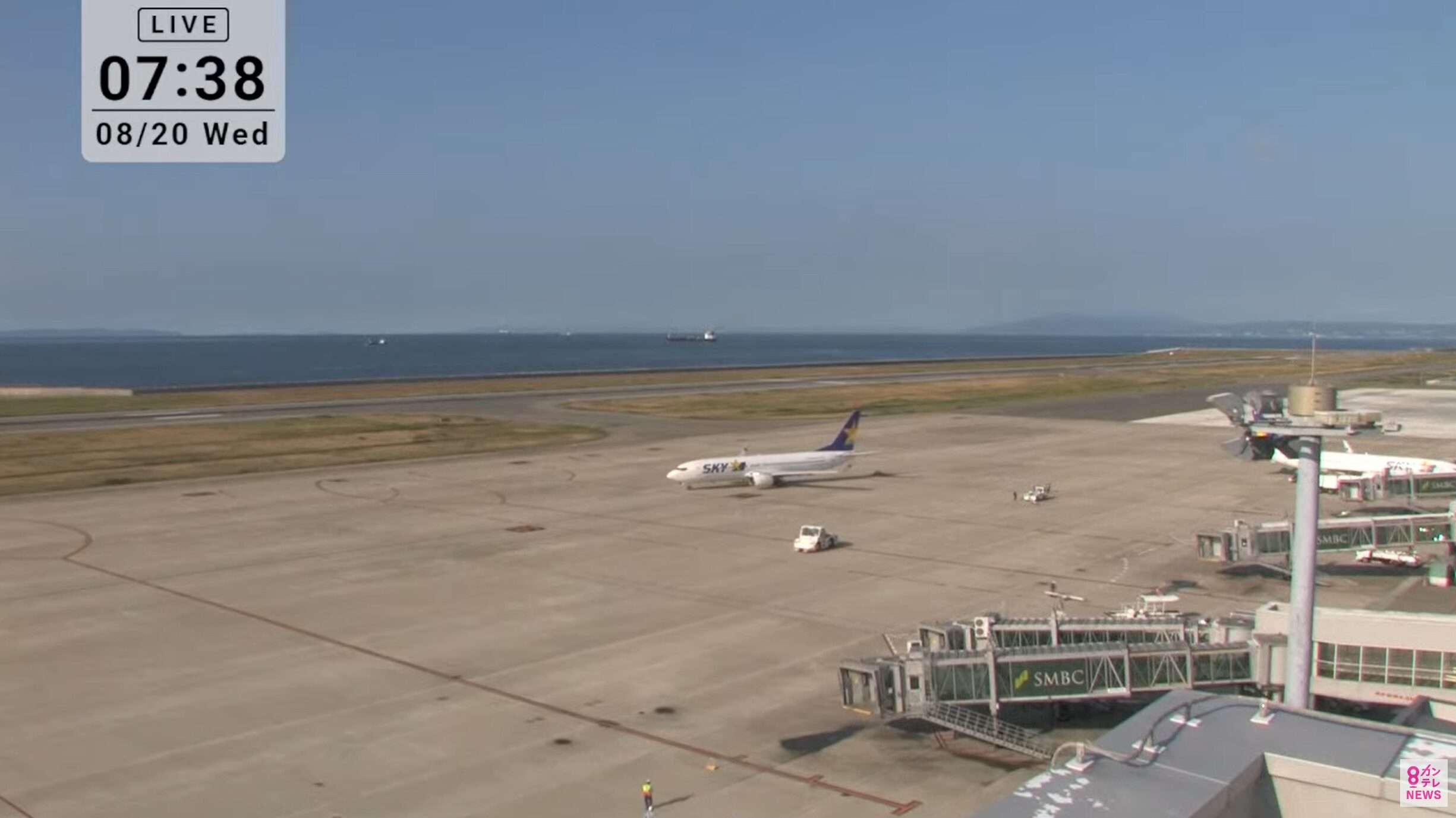 KTV神戸空港ライブカメラ(兵庫県神戸市中央区神戸空港)