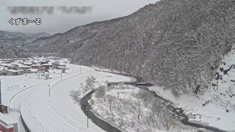 葛巻町複合庁舎くずまーるライブカメラ(岩手県葛巻町葛巻)