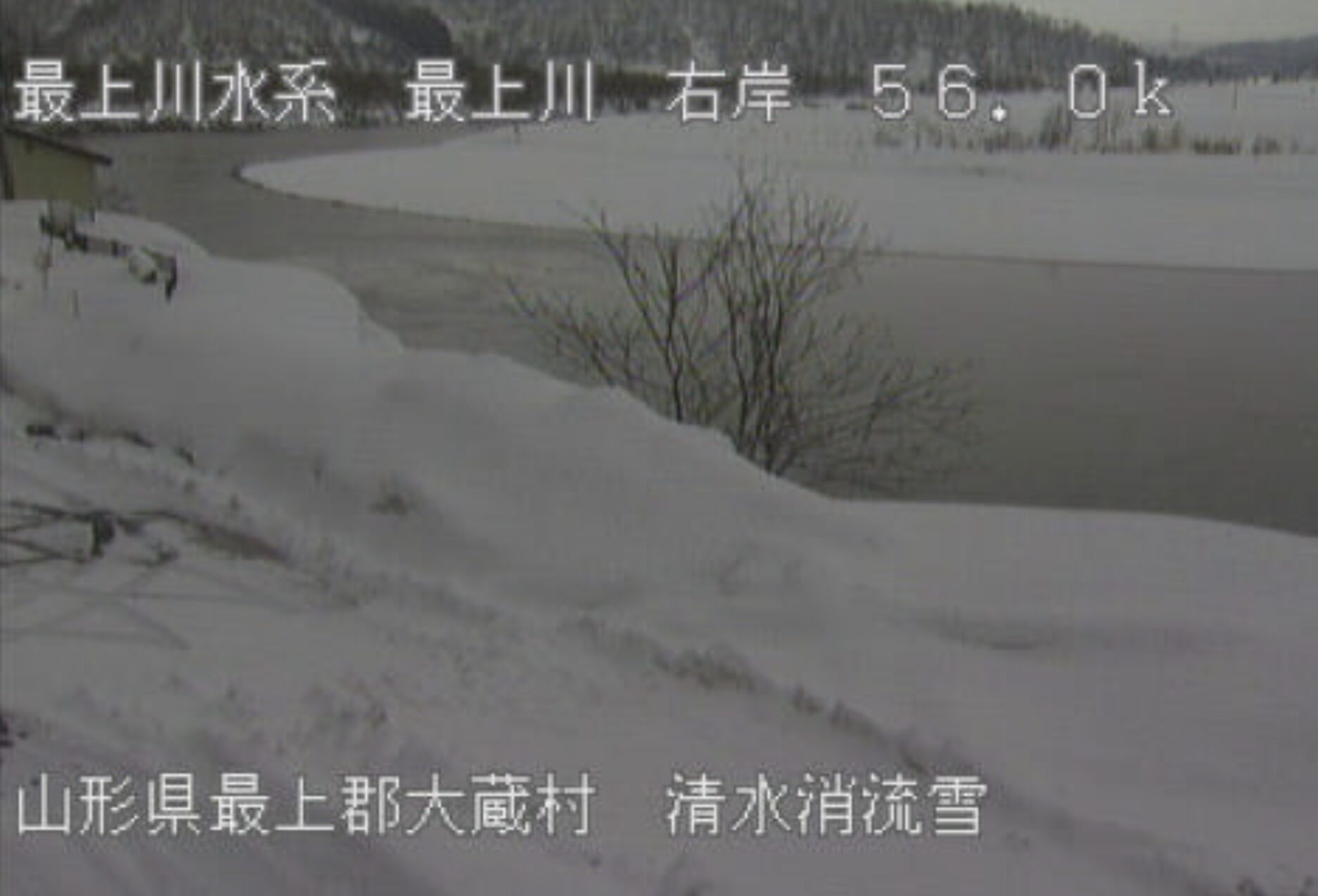 最上川清水消流雪ライブカメラ(山形県大蔵村清水)