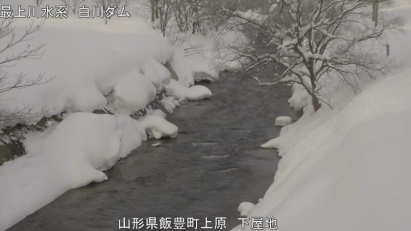 置賜白川下屋地ライブカメラ(山形県飯豊町上原)