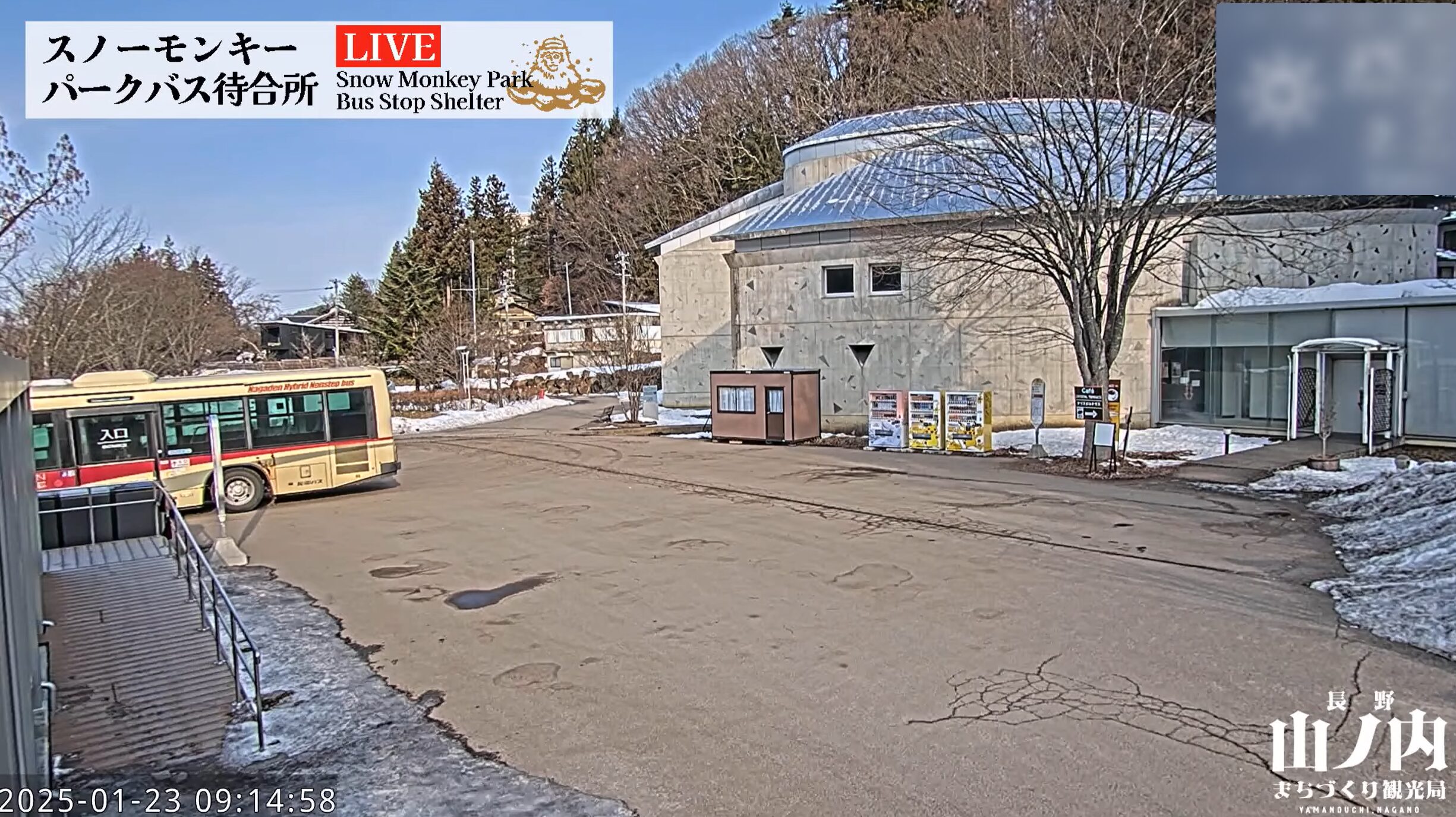 スノーモンキーパークバス待合所ライブカメラ(長野県山ノ内町平穏)