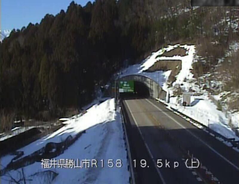 国道158号杉俣トンネル大野側ライブカメラ(福井県勝山市鹿谷町杉俣)