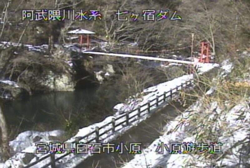 白石川小原遊歩道ライブカメラ(宮城県白石市小原)