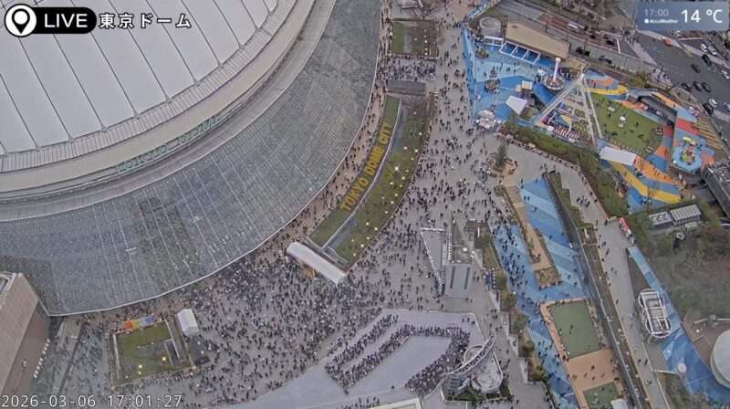 東京ドームシティライブカメラ(東京都文京区後楽) ワールドベースボールクラシック(WBC)。チャイニーズ・タイペイ VS 日本の試合当日およそ2時間前。