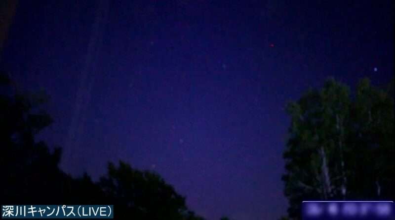 クラーク記念国際高等学校深川キャンパス星空ライブカメラ(北海道深川市納内町)