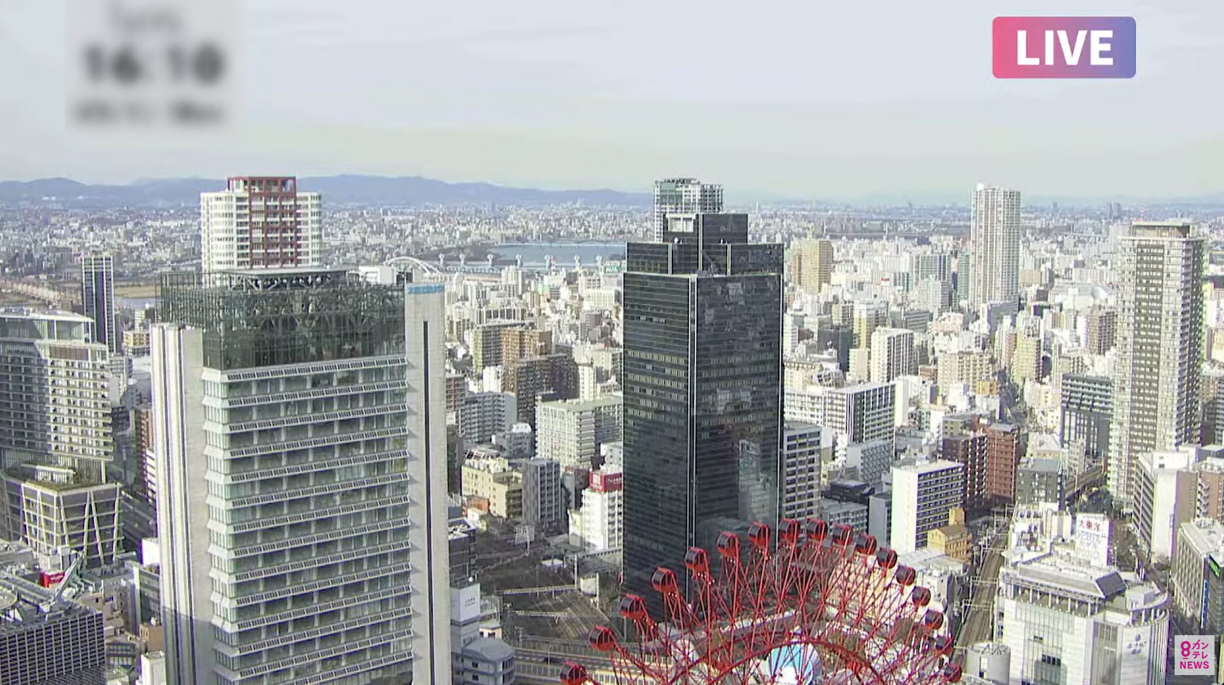 KTV大阪梅田ライブカメラ(大阪府大阪市北区角田町)