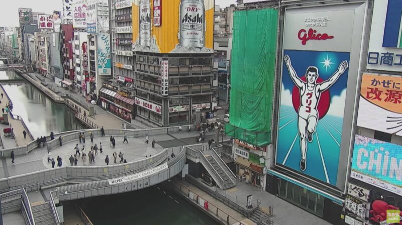 MBS大阪道頓堀ライブカメラ(大阪府大阪市中央区心斎橋筋)