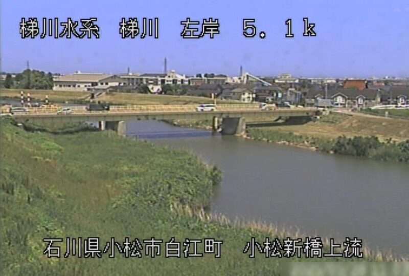梯川小松新橋上流ライブカメラ(石川県小松市白江町)